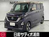 日産 ルークス 660cc 660 ハイウェイスターGターボ プロパイロット エディション ※純正9インチナビ+地デジ+全周囲カメラ