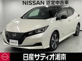 日産 リーフ X Vセレクション ※メーカーラインナビ+地デジ+全周囲カメラ