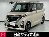 日産 ルークス 660cc 660 ハイウェイスターX ※純正9インチナビ+地デジ+全周囲カメラ