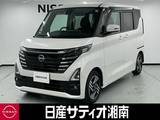 日産 ルークス 660cc 660 ハイウェイスターX プロパイロット エディション ※純正9インチナビ+地デジ+全周囲カメラ