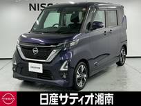 日産 ルークス 660cc 660 ハイウェイスターGターボ プロパイロット エディション ※純正9インチナビ+地デジ+全周囲カメラ