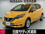 日産 ノート 1200cc 1.2 e-POWER メダリスト ※純正メモリーナビ+地デジ+全周囲カメラ