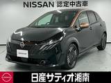 日産 ノートオーラ 1200cc 1.2 G レザーエディション ※メーカーラインナビ+地デジ+全周囲カメラ