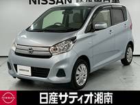 日産 デイズ 660cc 660 J ※CDデッキ+キーレス+衝突被害軽減ブレーキ
