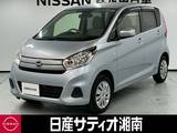 日産 デイズ 660cc 660 J ※CDデッキ+キーレス+衝突被害軽減ブレーキ