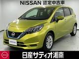 日産 ノート 1200cc 1.2 e-POWER X ※社外9インチナビ+地デジ+全周囲カメラ