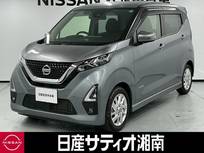 日産 デイズ 660cc 660 ハイウェイスターX ※純正メモリーナビ+地デジ+バックカメラ