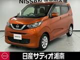 日産 デイズ 660cc 660 X ※純正メモリーナビ+地デジ+全周囲カメラ
