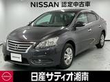 日産 シルフィ 1800cc 1.8 X ※純正メモリーナビ+地デジ+バックカメラ