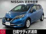 日産 ノート 1200cc 1.2 e-POWER メダリスト ※純正メモリーナビ+地デジ+全周囲カメラ