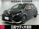 日産 ノートオーラ 1200cc 1.2 G レザーエディション ※メーカーラインナビ+地デジ+全周囲カメラ