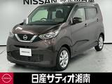 日産 デイズ 660cc 660 X ※純正9インチナビ+地デジ+全周囲カメラ
