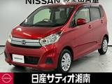日産 デイズ 660cc 660 X ※純正メモリーナビ+地デジ+全周囲カメラ