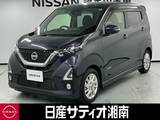 日産 デイズ 660cc 660 ハイウェイスターX プロパイロット エディション ※純正9インチナビ+全周囲カメラ+プロパイ