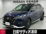 日産 キックス 1200cc 1.2 AUTECH (e-POWER) ※純正9インチナビ+地デジ+全周囲カメラ