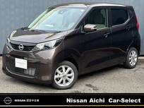 日産 デイズ 660cc 660 X 純正ナビ全周囲カメラ前後ドラレコETC