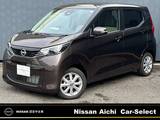 日産 デイズ 660cc 660 X 純正ナビ全周囲カメラ前後ドラレコETC