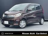 日産 デイズ 660cc 660 X 純正ナビ　全周囲カメラ　社外ドラレコ