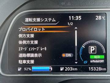 複数画像38