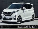 日産 デイズ 660cc 660 ハイウェイスターGターボ プロパイロット エディション ターボ　プロパイロット　純正大画面ナビ