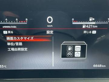複数画像47