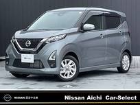 日産 デイズ 660cc 660 ハイウェイスターX プロパイロット エディション アラウンドビューモニター