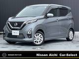 日産 デイズ 660cc 660 ハイウェイスターX プロパイロット エディション アラウンドビューモニター