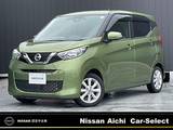 日産 デイズ 660cc 660 X 純正大画面ナビ　MM319D-L　全周囲カメラ