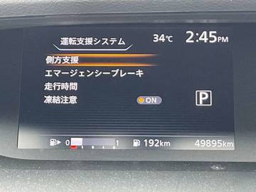 複数画像37