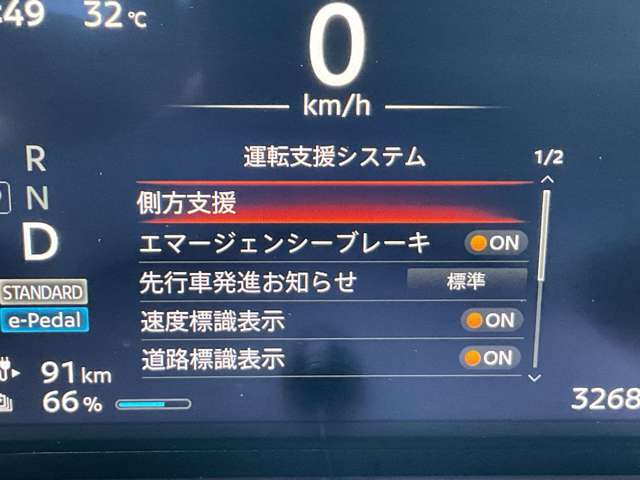 複数画像32