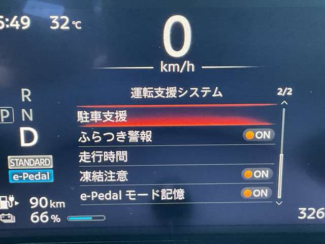複数画像37