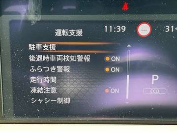 複数画像38