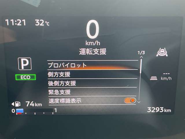 複数画像38