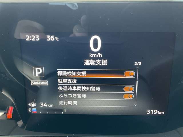 複数画像29