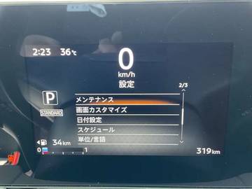 複数画像31
