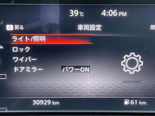 複数画像43