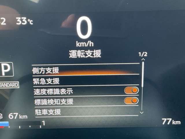 複数画像39