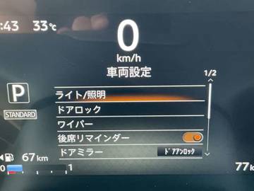 複数画像37