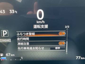 複数画像38