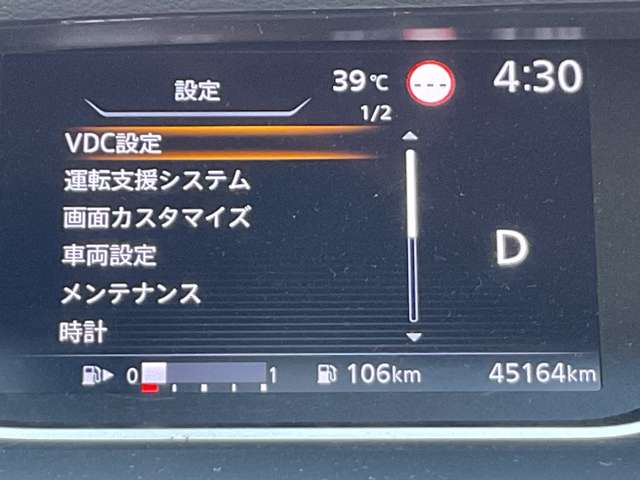 複数画像45