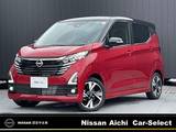 日産 デイズ 660cc 660 ハイウェイスターGターボ プロパイロット エディション プロパイロット　ドラレコ　ETC