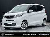 日産 デイズ 660cc 660 X 純正大画面ナビ　全周囲カメラ　ドラレコ