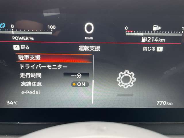 複数画像24