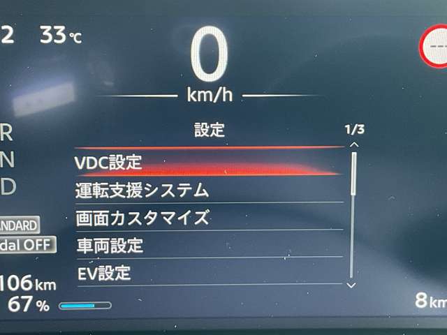 複数画像26