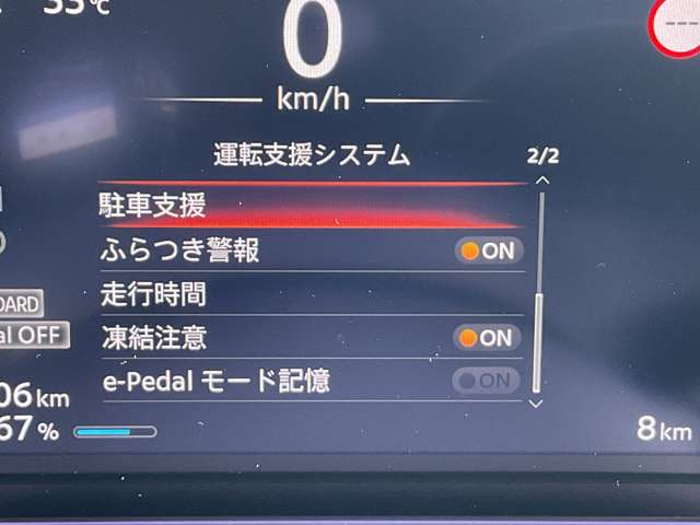 複数画像29
