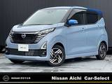 日産 デイズ 660cc 660 ハイウェイスターX プロパイロット エディション プロパイロット　純正ナビ　ドラレコ　ETC