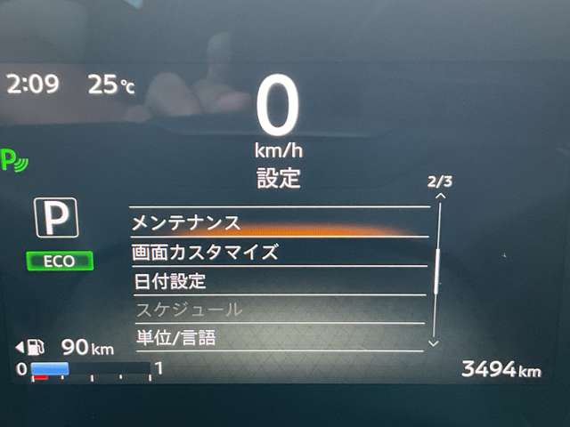 複数画像44