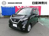 日産 デイズ 660cc 660 ハイウェイスターX 純正メモリーナビアラウンドビューモニター