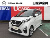 日産 デイズ 660cc 660 ハイウェイスターX 純正メモリーナビアラウンドビューモニター