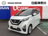 日産 デイズ 660cc 660 ハイウェイスターX 純正メモリーナビアラウンドビューモニター